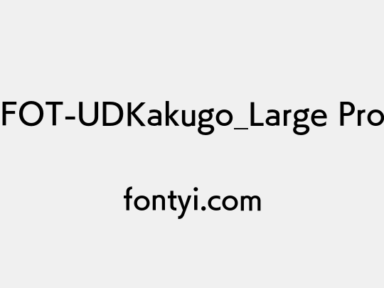 FOT-UDKakugo_Large Pro