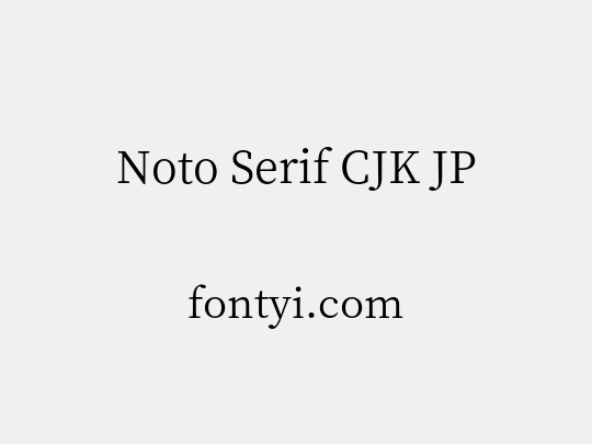 Noto Serif CJK JP