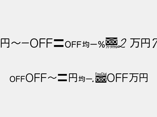 MN-OTFipV2 M75