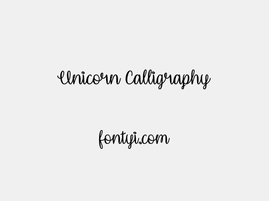 Unicorn Calligraphy