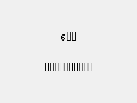 6px