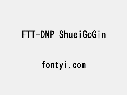 FTT-DNP ShueiGoGin