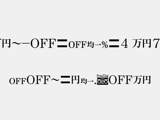 MN-OTFipD4 M75