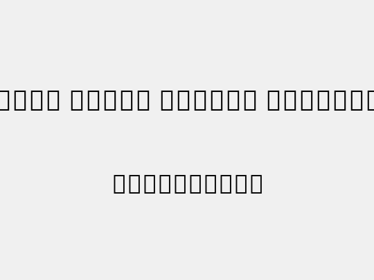 Noto Serif Hebrew SemCond