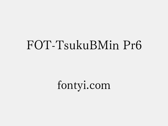 FOT-TsukuBMin Pr6
