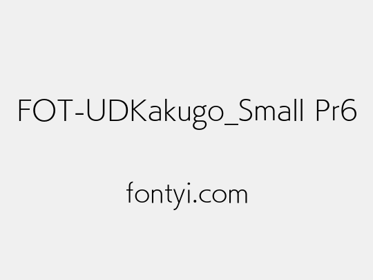 FOT-UDKakugo_Small Pr6