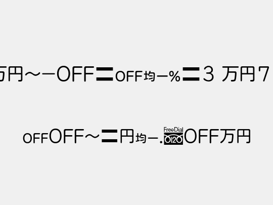 MN-OTFipL3 M75