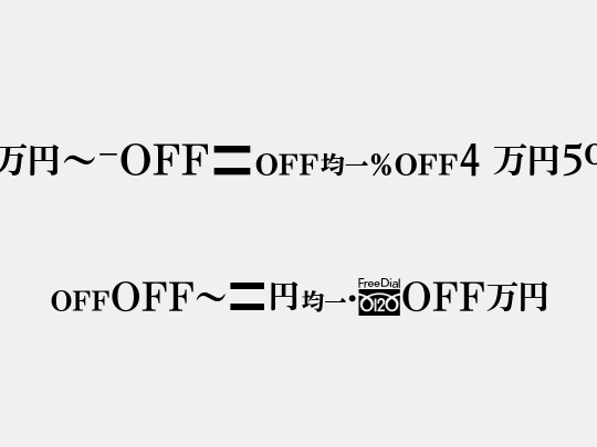 MN-OTFipF4 M50