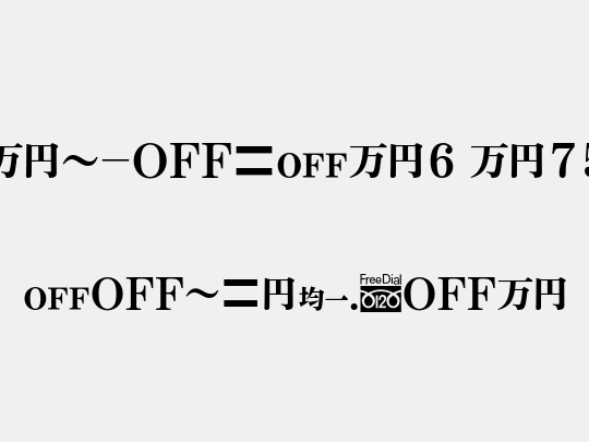 MN-OTFm6 M75