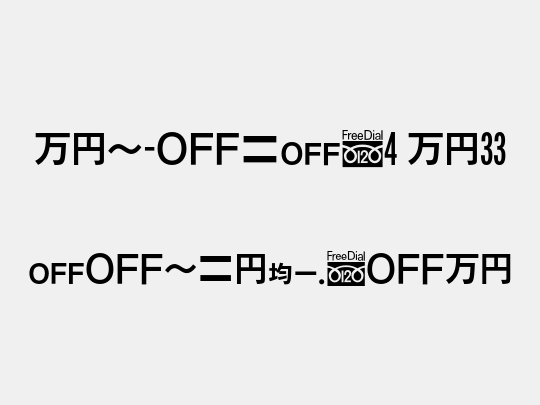 MN-OTFc4 M33