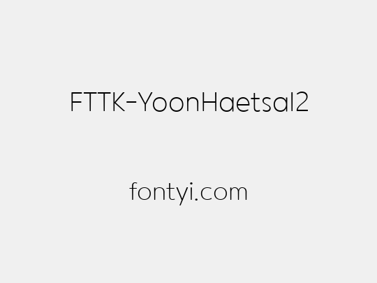 FTTK-YoonHaetsal2