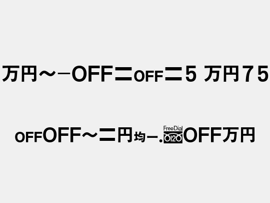 MN-OTFg5 M75