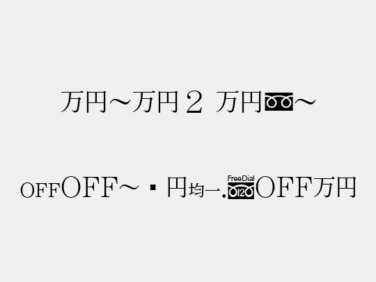 MNm2 Mzn