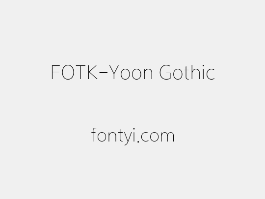FOTK-Yoon Gothic