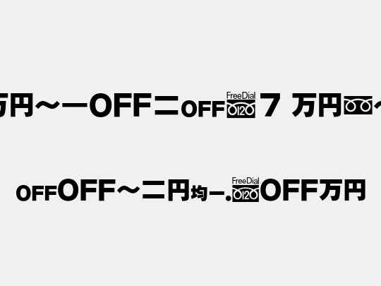 MN-OTFc7 Mzn