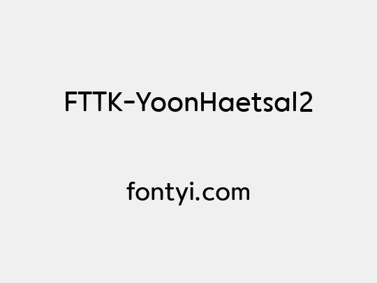FTTK-YoonHaetsal2