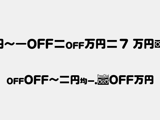 MN-OTFmr7 Mzn