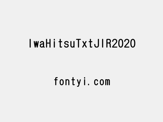 IwaHitsuTxtJ1R2020