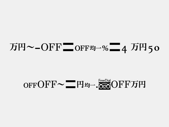 MN-OTFipH4 M50