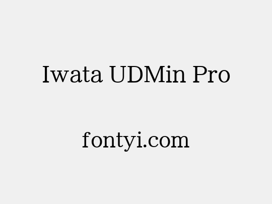 Iwata UDMin Pro