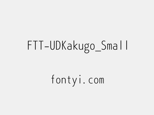 FTT-UDKakugo_Small
