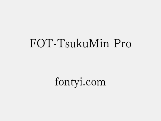FOT-TsukuMin Pro