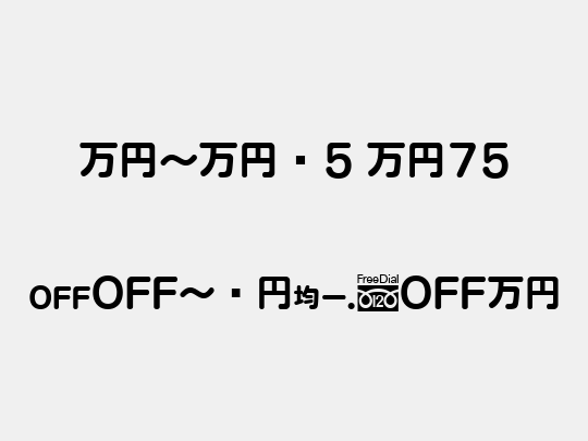 MNmr5 M75