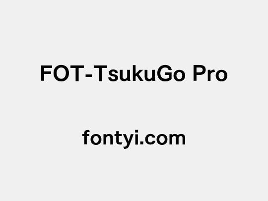 FOT-TsukuGo Pro