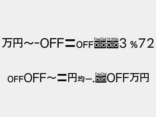 MN-OTFcB3 P72