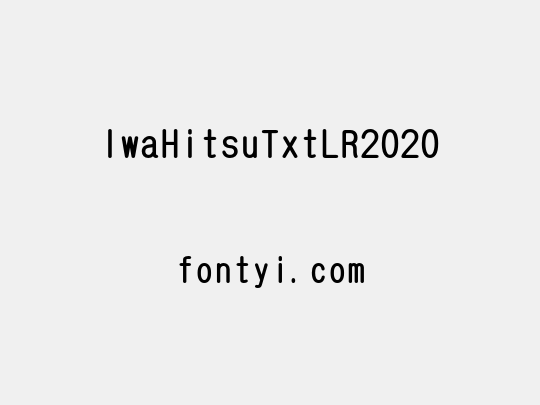 IwaHitsuTxtLR2020