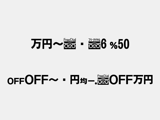 MNchB6 P50