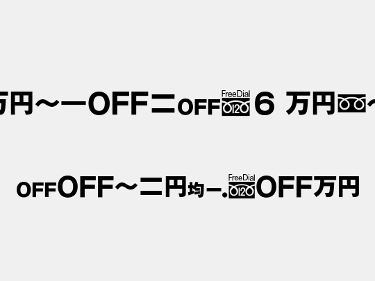 MN-OTFc6 Mzn