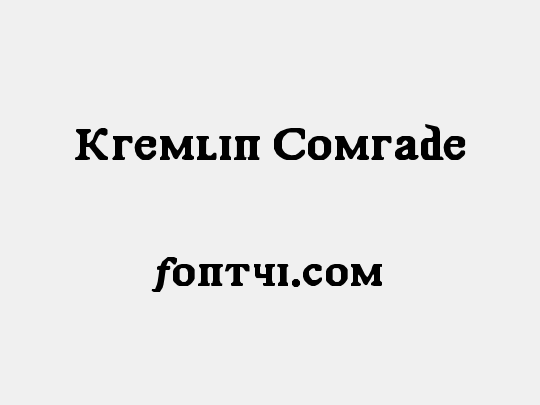 Kremlin Comrade