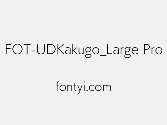 FOT-UDKakugo_Large Pro