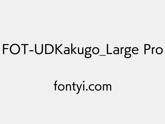 FOT-UDKakugo_Large Pro