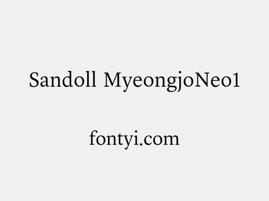 Sandoll MyeongjoNeo1