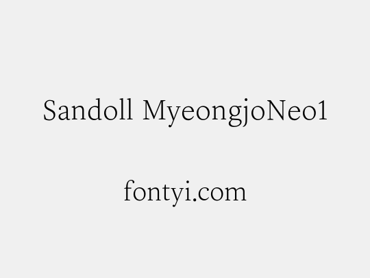 Sandoll MyeongjoNeo1