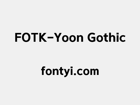 FOTK-Yoon Gothic