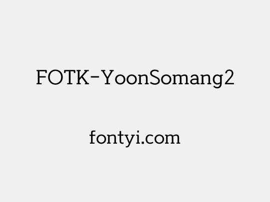 FOTK-YoonSomang2