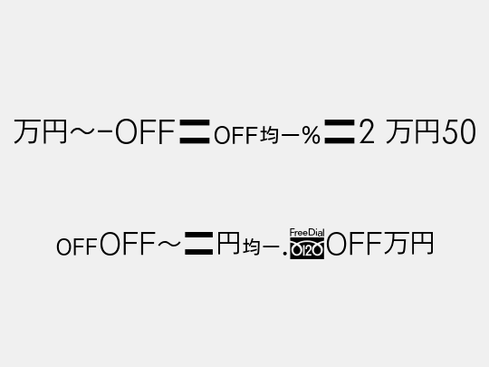 MN-OTFipT2 M50