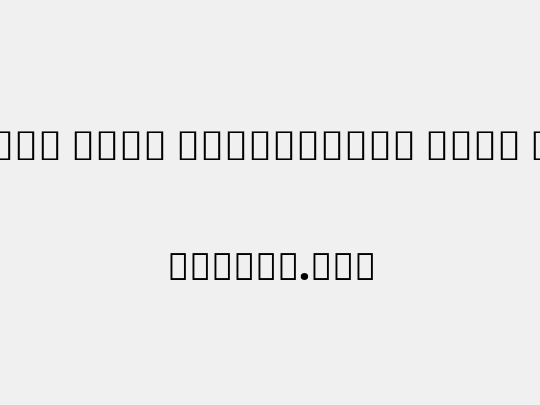 Noto Sans Devanagari SmCn Bk