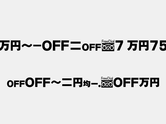 MN-OTFc7 M75