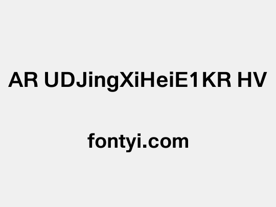 AR UDJingXiHeiE1KR HV