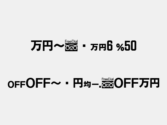 MNchA6 P50