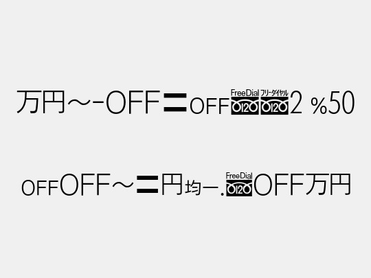 MN-OTFcB2 P50