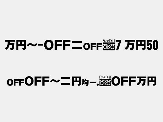 MN-OTFc7 M50