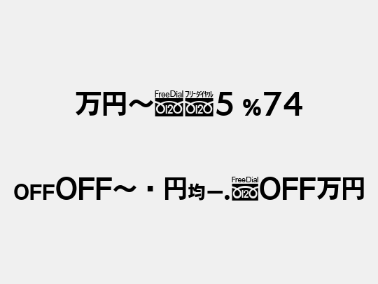 MNcB5 P74