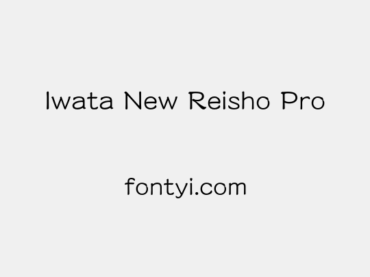 Iwata New Reisho Pro
