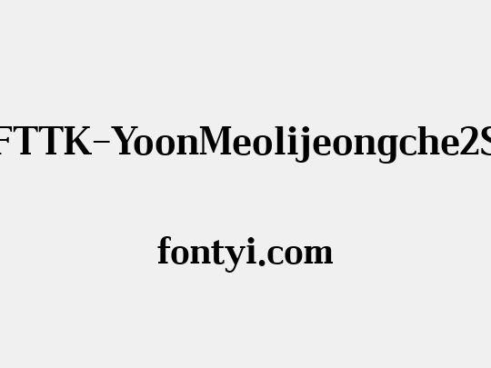 FTTK-YoonMeolijeongche2S