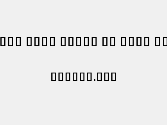 Noto Sans Khmer UI Cond Med